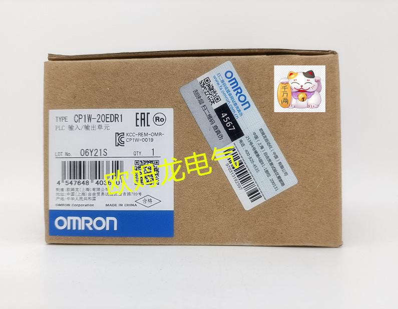 CP1W-20EDR1_副本