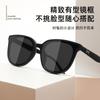 Nuevos Lentes de Sol GM 2024 para Mujer, Modernos Estilo Coreano, Sensación de Alta Gama, Cuadrados, Montura Grande, Lentes de Sol Negros, Protección Solar para Hombre, Protección UV