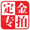 [Pedido de un yuan compensación de flete diferencia de precio pedido especial depósito especial enlace de pago de producto zhi depósito anticipado]