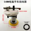 Máquina de coser plana computarizada con guía de hilo de 52 mm, devanador de hilo incorporado, cubierta, clip de resorte, máquina de coser, máquina de coser plana eléctrica