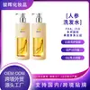 Shampoo personalizado transfronteiriço com óleo de ginseng para controle de oleosidade, anticaspa e fortalecimento capilar, com fragrância duradoura e textura suave, fabricante de condicionador de cabelo