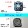 Alto-falante Pequeno DIY 3W 5W 2 Ohms 4 Ohms Alto-falante Acessórios de Áudio 2 Polegadas 2,5 Polegadas 3 Polegadas 4 Polegadas Com Fio Alto-falante