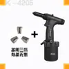Pistola Remachadora Neumática Puertas y Ventanas de Aluminio Escalera de Aluminio Pistola Remachadora de Extracción de Núcleo Clavos de Acero Inoxidable Pistola Remachadora de Auto-Succión de Grado Industrial