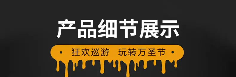 详情页_05