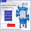 Aço Inoxidável Totalmente Automático Vertical Autolimpante Removedor de Sujeira Industrial Circulante Água Raspador Tipo Escova Filtro Autolimpante