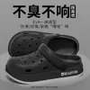 Zapatos Croc para Hombre Verano 2025 Nuevo Eva Antideslizante Suela Gruesa Antiolor Resistente al Desgaste Ropa Exterior Sandalias y Pantuflas para Hombre al Por Mayor