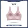 Venta al por mayor del fabricante Venta caliente transfronteriza Base líquida sin costuras invisible, Chaleco de belleza para la espalda, Sujetador inalámbrico retráctil y elevador para mujer