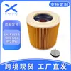 Adecuado para Accesorios de Filtro Hepa Elemento Filtrante con Hebilla de Bloqueo para Aspiradora Karcher Kar/Cher Serie A/Wd