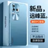 Adecuado para funda de teléfono vivo s18 s18Pro, cubierta protectora, protección completa, anticaída, antihuellas dactilares, antiarañazos, antiabrasión, elegante