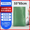Bolsas Tejidas Verdes Fabricante Mayorista Gran Capacidad Bolsas de Empaque Logística de Mudanzas Bolsas para Arena y Tierra Residuos de Construcción Bolsas de Plástico Piel de Serpiente