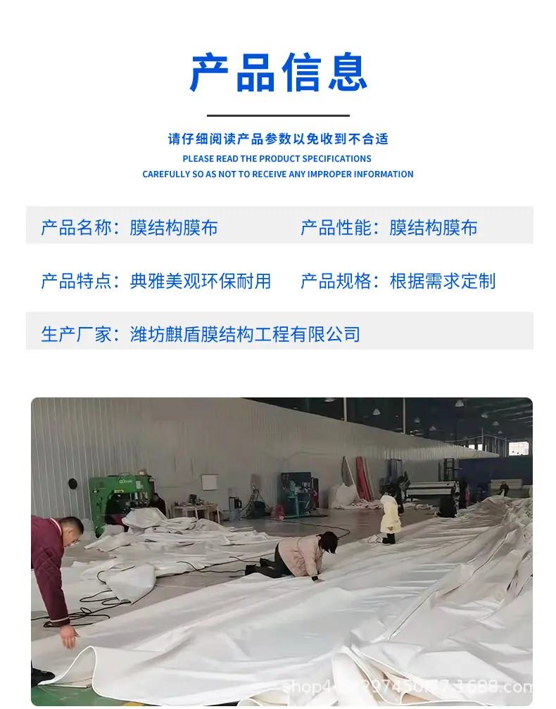 膜布_07.jpg