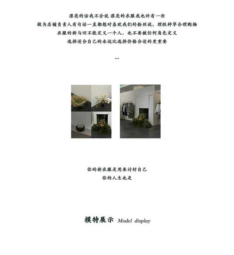 麂皮外套_09