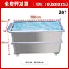 Tanque de Agua Móvil de Acero Inoxidable, Caja de Almacenamiento Cuadrada 304, Carrito para Remojo, Acero Inoxidable Industrial para Descongelación