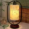 [Transfronteiriço] Sala de Chá Portátil Criativa Estilo Vintage Luminária de Mesa para Sala de Estar Quarto Principal Luz Ambiente Luminária de Cabeceira Controle por Toque Retro Recarregável