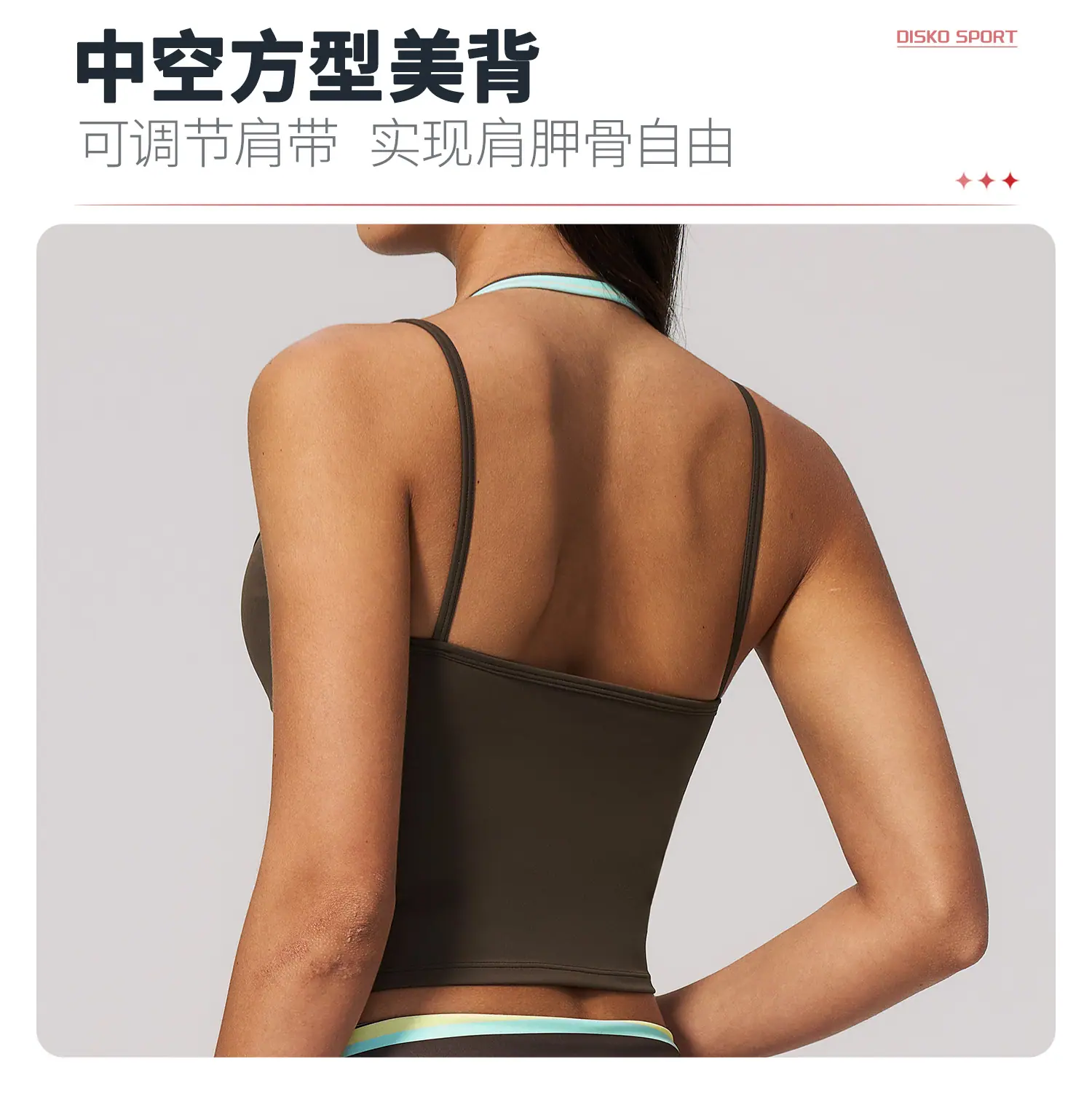 05卖点2（背心2）.jpg