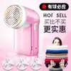 Aparador de Bolinhas de Pelos Ju Jia You Recarregável via USB Aparador Doméstico Artefato para Bolinhas de Pelo Não Danifica as Roupas Dispositivo para Remoção de Pelos