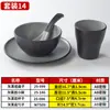 Juego de cuatro piezas de vajilla para restaurante de olla caliente de melamina, juego de vajilla para restaurante, juego de vajilla para hotel comercial, tazones y platos