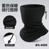Gorro tubular deportivo de forro polar estampado unisex, grueso y cálido, y mascarilla facial a prueba de frío para el invierno 2026
