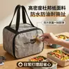 Bolsa de Almuerzo para Estudiantes con Papel de Aluminio Engrosado, Fiambrera Grande Simple Portátil, Cubiertos Portátiles, Fiambrera, Bolsa Térmica