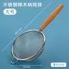 Colador de Acero Inoxidable 304 Tamiz para Harina Colador Fino para Polvo Casero Filtro de Malla para Leche de Soya Jugo Mango de Madera Colador Pequeño
