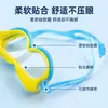 Gafas de natación para niños, alta definición, impermeables, antivaho, profesionales, armazón grande y pequeño para niños y niñas, equipo de protección para buceo