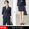 Estilo Novo Outono/Inverno 2026 Uniforme de Trabalho para Recepcionista de Recepção, Loja de Joias, Salão de Beleza, Terno Profissional Elegante Feminino