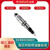 0445120380 0986Ad1074 J20001112100A38 Fabricante de Inyectores Common Rail En Stock