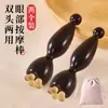Sándalo Pequeña Vaina de Loto Barra Especial de Raspado para Masaje Facial Belleza para Desobstruir Meridianos Lifting Facial Pluma de Acupuntura