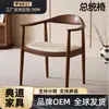 Silla de Presidente Azul Marino Silla para Libro de Caligrafía Silla de Madera Maciza Sala de Estar Estudio Hogar con Reposabrazos y Respaldo Silla de Presidente