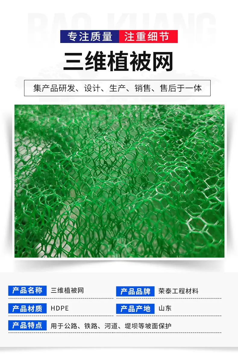 三维植被网_02.jpg
