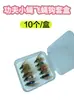 Anzuelos Grandes para Pesca con Mosca, 10 Anzuelos Pequeños para Pesca con Mosca, Anzuelos para Señuelos para Capturar Pez Mandarín, Tilapia, Lubina, Carpa, Especial para Señuelos de Cebo Blando
