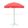 Puesto exterior sombrilla redonda grande, a prueba de viento y sol, sombrilla de sol para marketing exterior, sombrilla de playa promocional comercial, sombrilla con logo personalizado