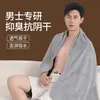 Toalla de baño grande de coral para hombre, tamaño grande, toalla de playa de secado rápido para natación y fitness, absorbente y de secado rápido, toalla de playa ponible
