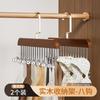 Percha de madera con correa, multifuncional, para ropa interior, chaleco, almacenamiento, dormitorio, hogar, gancho de madera maciza, tendedero con múltiples ganchos.