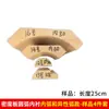 Molde de Revestimiento con Forma de Arco, Tablero de Densidad Cuarto, Tiras de Relleno con Forma de Arco, Tiras de Esquina, Cierre de Esquina, Líneas de Esquina Positivas, Tiras de Madera