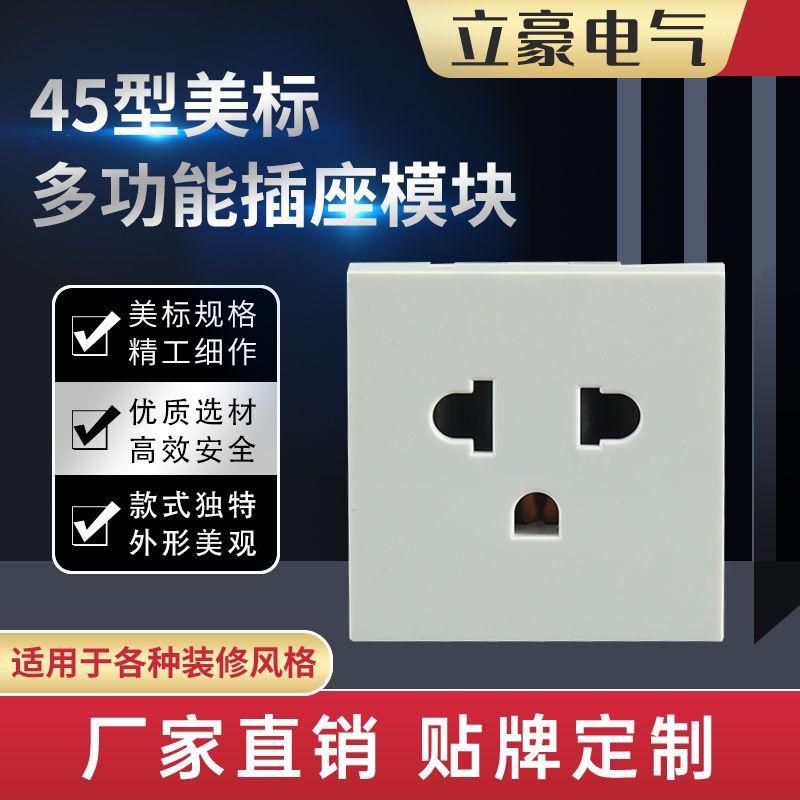 开关主图 拷贝