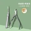 Tijeras para uñas, tijeras para cutícula de acero inoxidable, pedicura de salón de uñas, exfoliación de uñas, empujador de cutícula y removedor de padrastros set