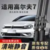 Limpadores de para-brisa Volkswagen Golf 7 7.5 fábrica original modelos 09-24 8 sem haste 20 sem haste 2016 limpadores 6 palhetas de borracha 2015