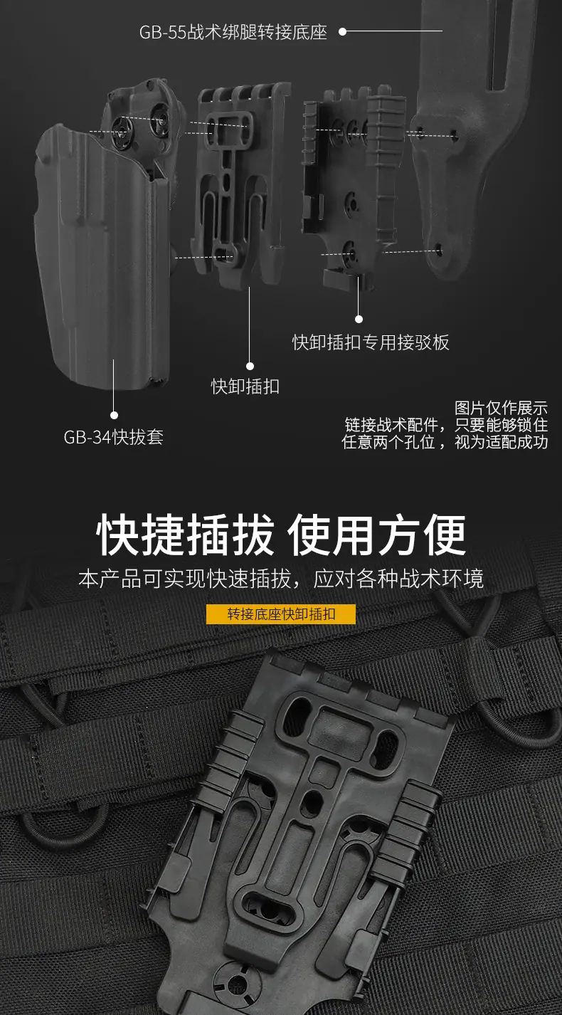 GB-ACC-02（0304）内页_06.jpg