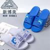 Nuevas Pantuflas Casuales y Cómodas de Pomerania para Niños y Niñas Delfín Lindo Dibujo Animado Pantuflas Casuales Infantiles Pantuflas de Casa
