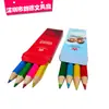 Atacado Direto da Fábrica Personalizhi Tamanho Pequeno Mini Madeira Colorido Lápis Crianças Presente Produtos de Promoção Papelaria Promocional