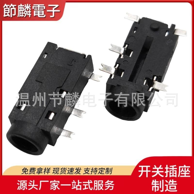 JQ-PJ-30810- (1)