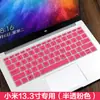 Aplicable a la película para teclado RedmiBook 14 segunda generación, RedmiBook de 13 pulgadas, portátil Xiaomi