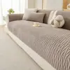Cojín de sofá de felpa estilo coreano, engrosado para abrigar en otoño e invierno, ligero y lujoso, con diseño antideslizante, adecuado para usar como funda de sofá.