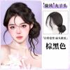 Peluca Marubeni Femenina Cabello Artificial Nido de Pájaro Retráctil Dragón Cuya Flor Burbuja Pinza de Agarre Tipo Clip Añadir Volumen Peluca de Hombre Perezoso Anillo para el Cabello