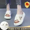 Sandálias de Outdoor com Solado Grosso 2026 Novo Estilo de Verão Chinelos Versáteis Femininos com Solas Macias, Chinelos de Plataforma Estilosos para Praia