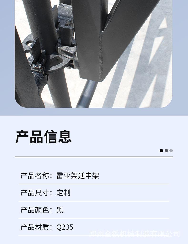 延申详情_05.jpg
