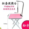 Mesa de Peluquería Portátil Redonda para Gatos con Soporte Plegable Mesa de Belleza
