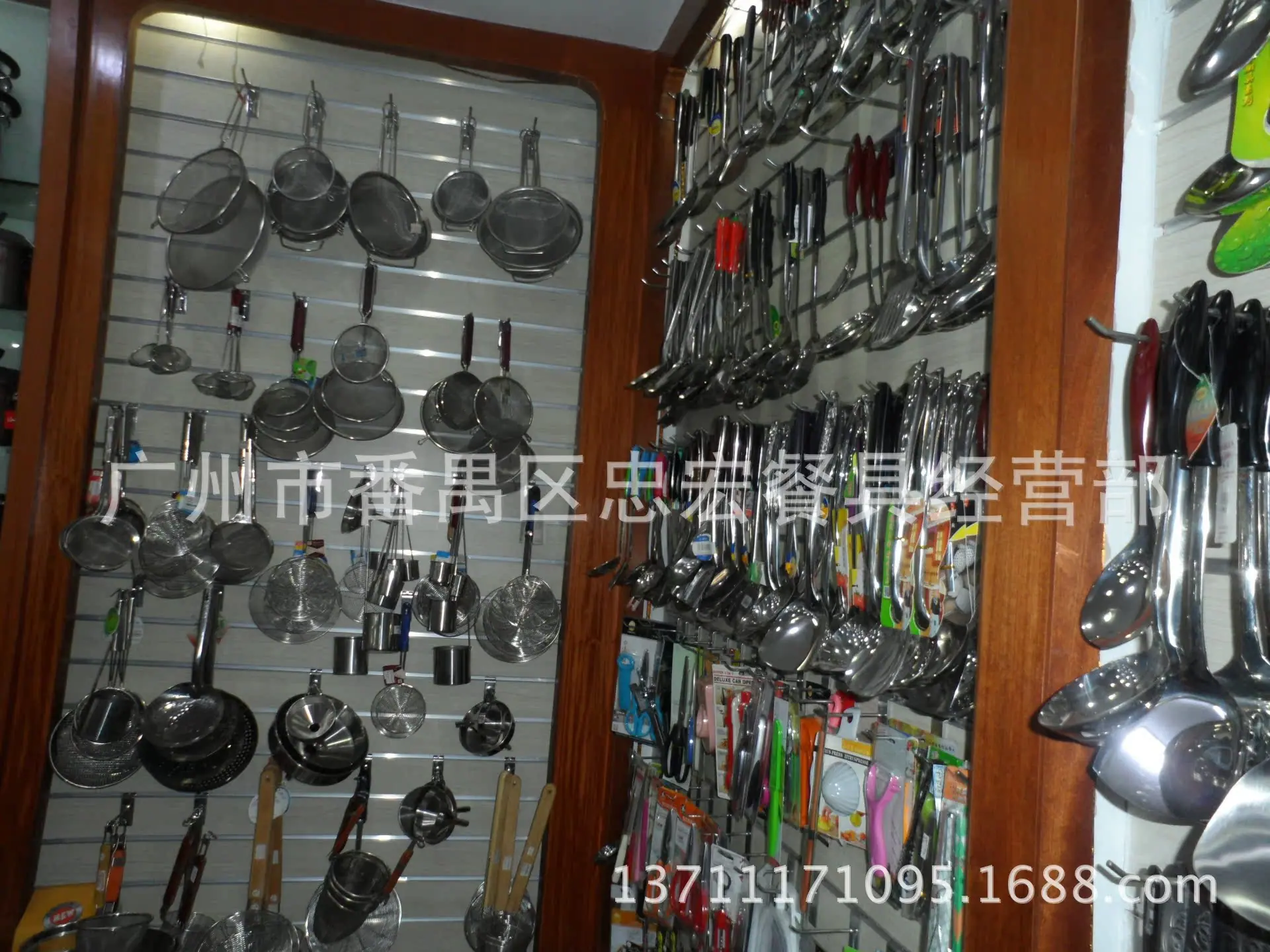 SAM_钢漏网漏