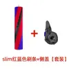 Adequado para Escova de Rolo Leve para Aspirador Dyson V10 Slim/V12 Slim V15 Conjunto de Cobertura Lateral